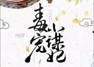 国产免费毛卡片,揭秘国内创意无限的艺术新潮流